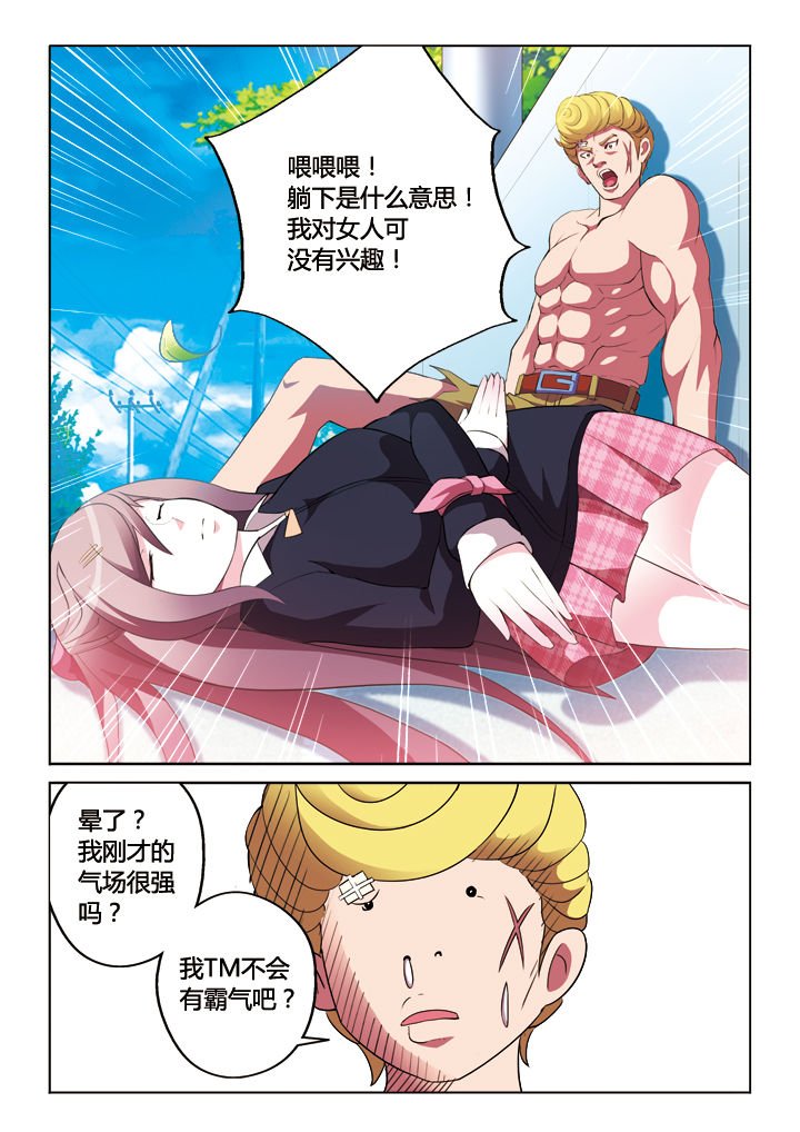 第9章：