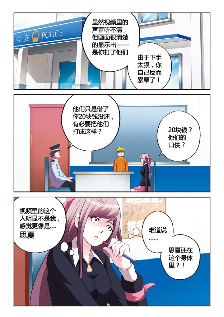第9章：