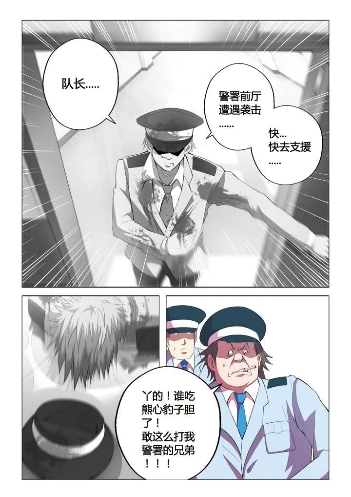 第9章：