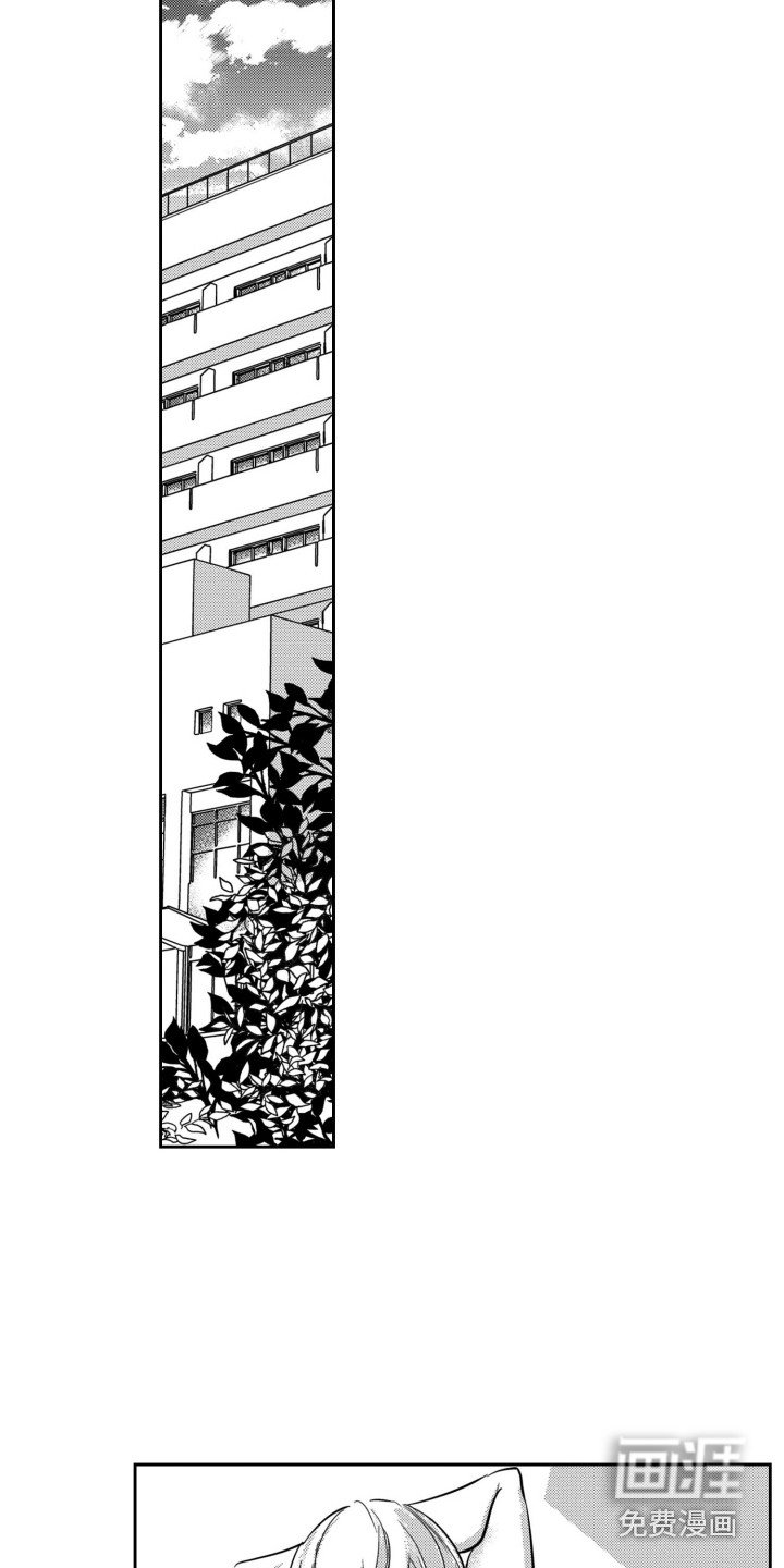 第10章：道歉