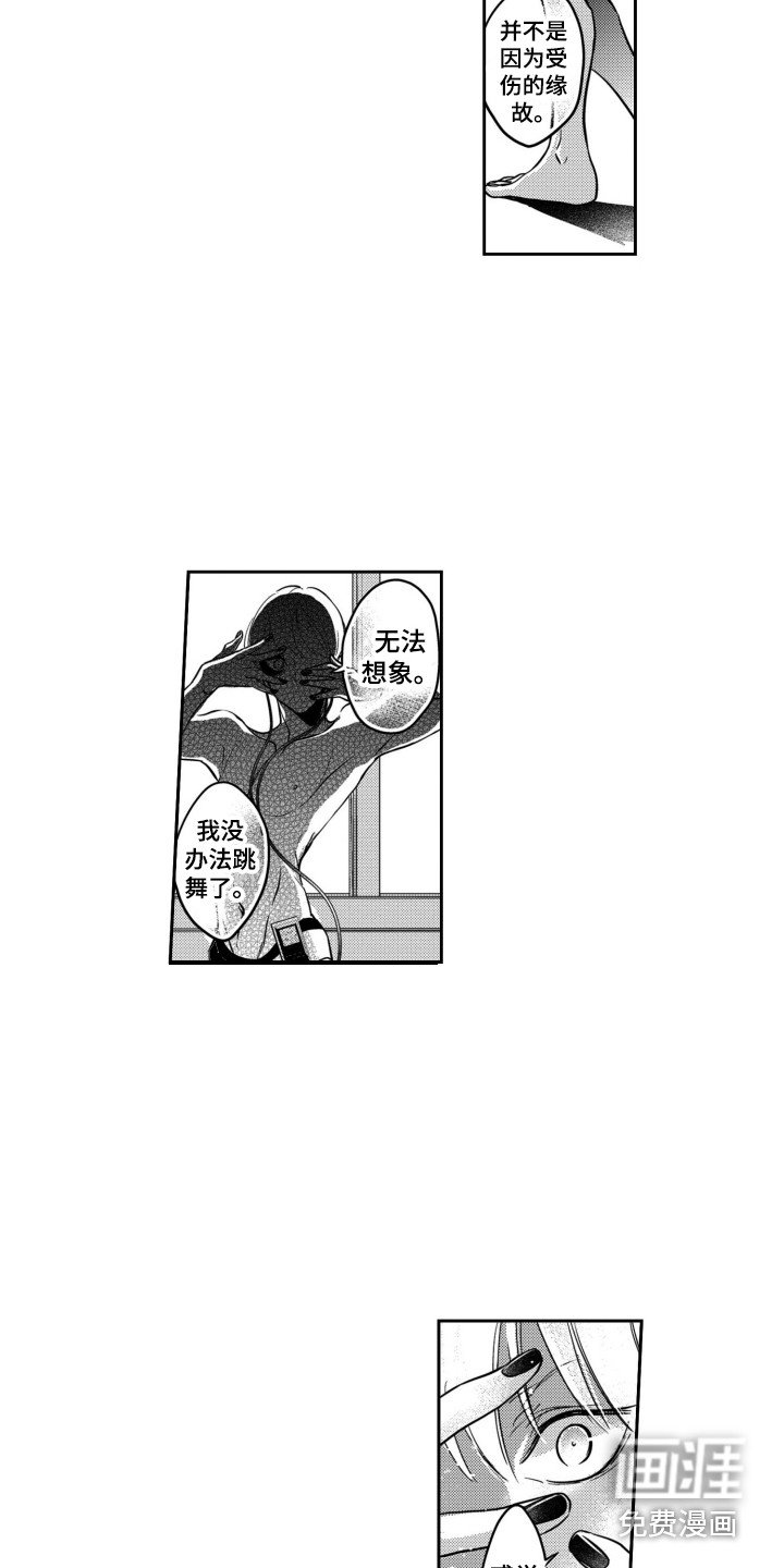第10章：道歉