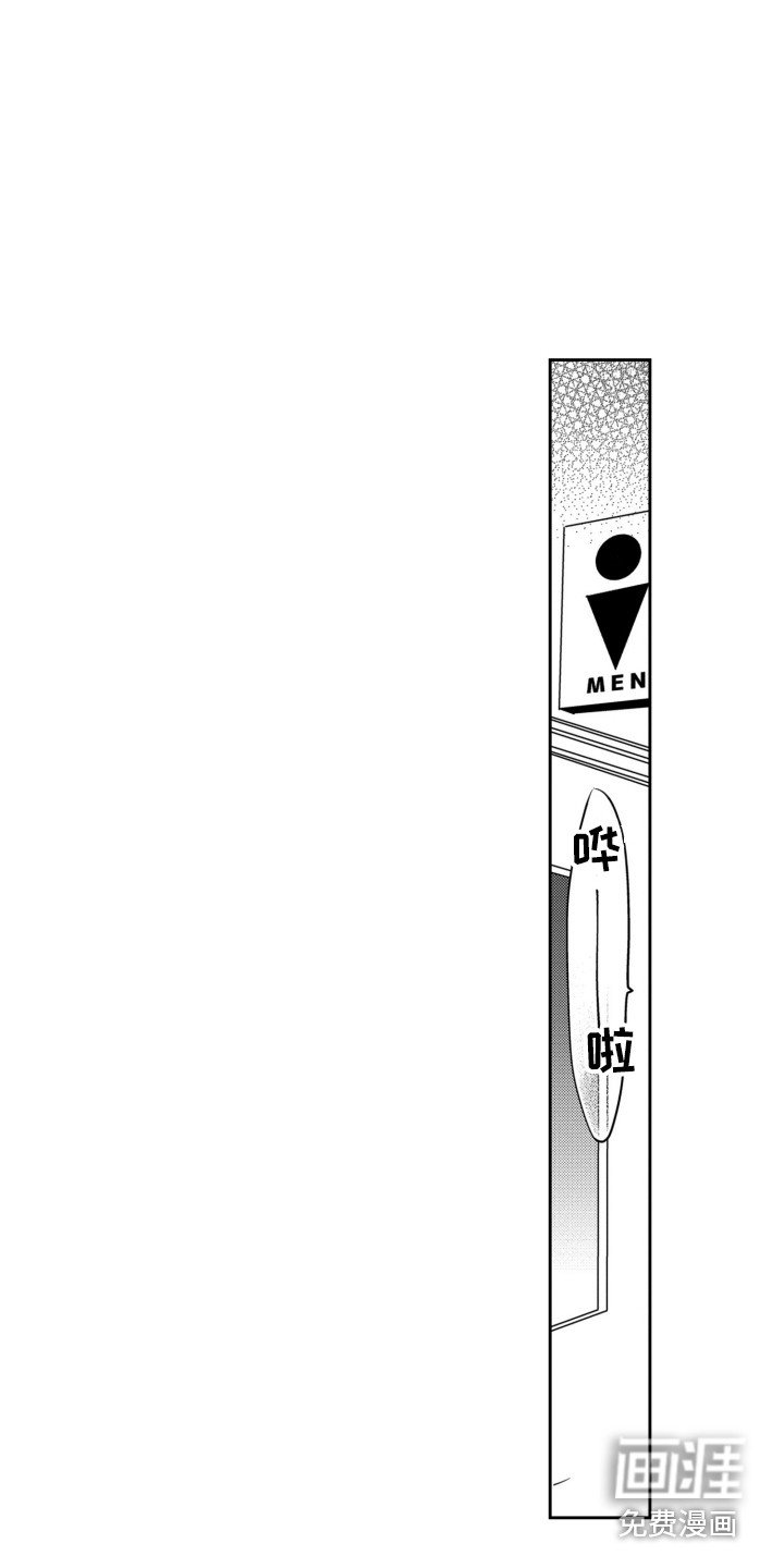 第10章：道歉