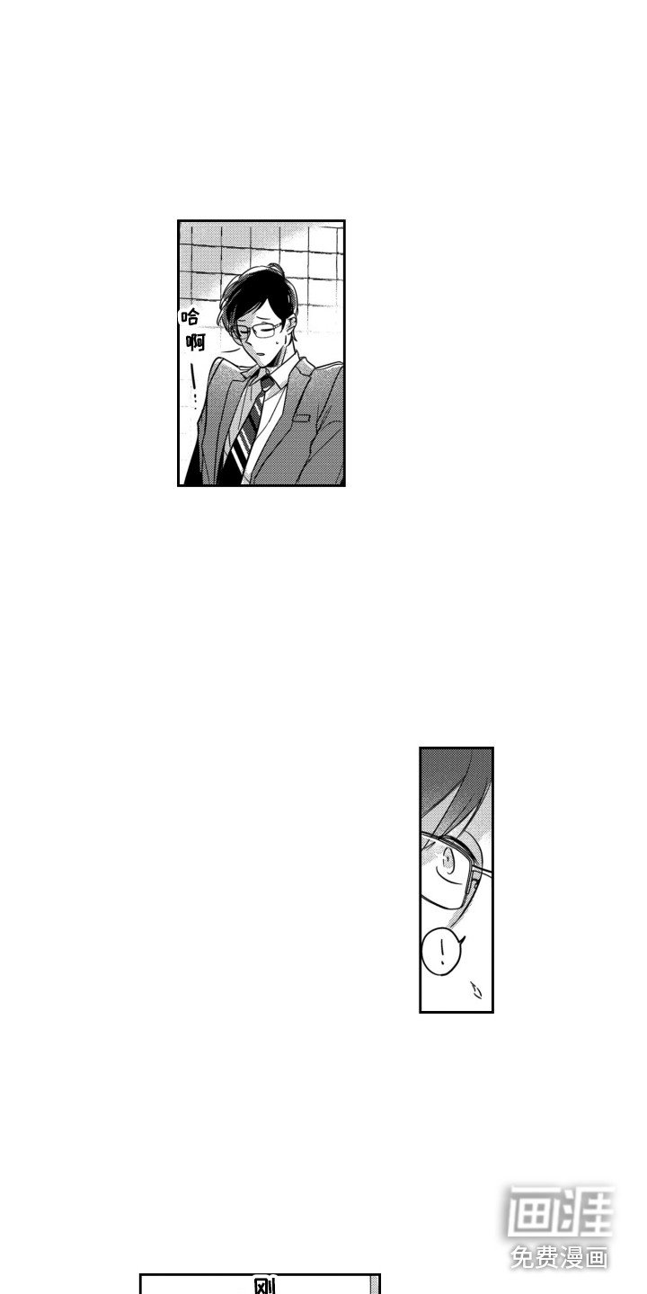 第10章：道歉