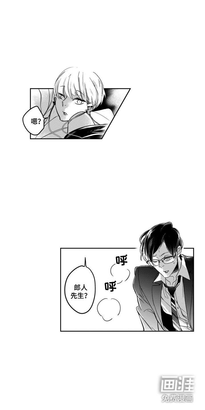 第11章：转换心情