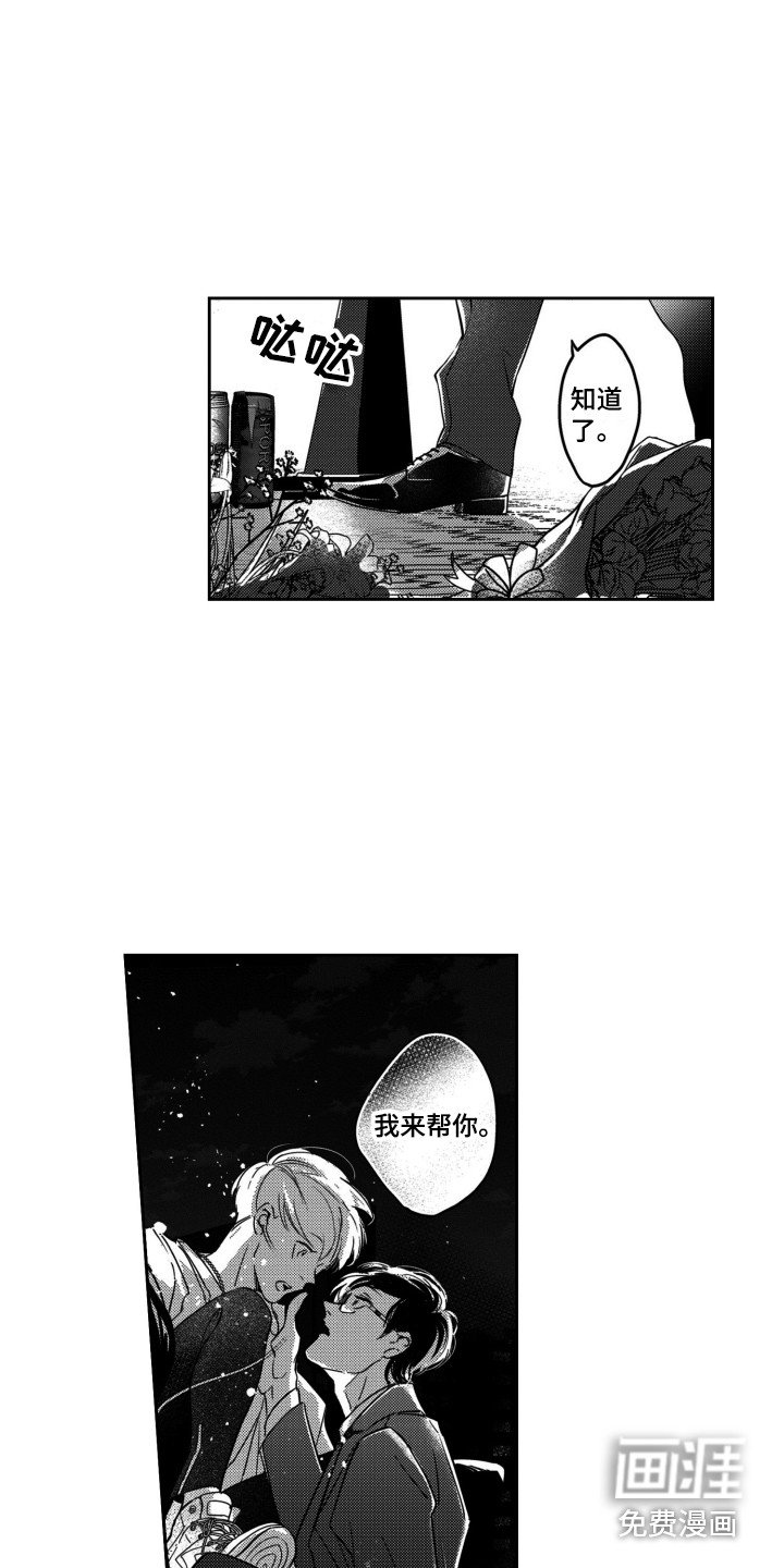 第11章：转换心情