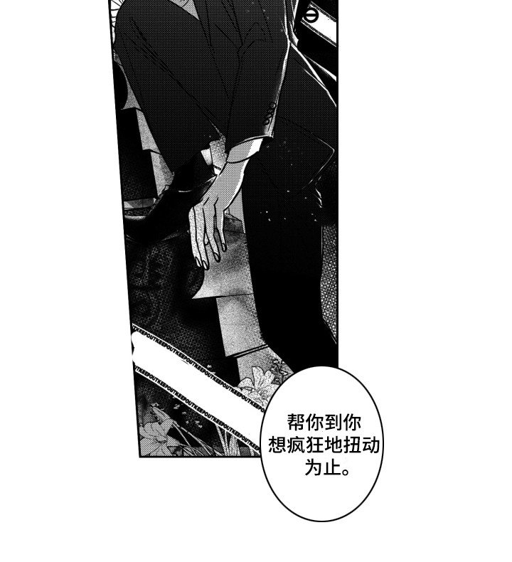 第11章：转换心情