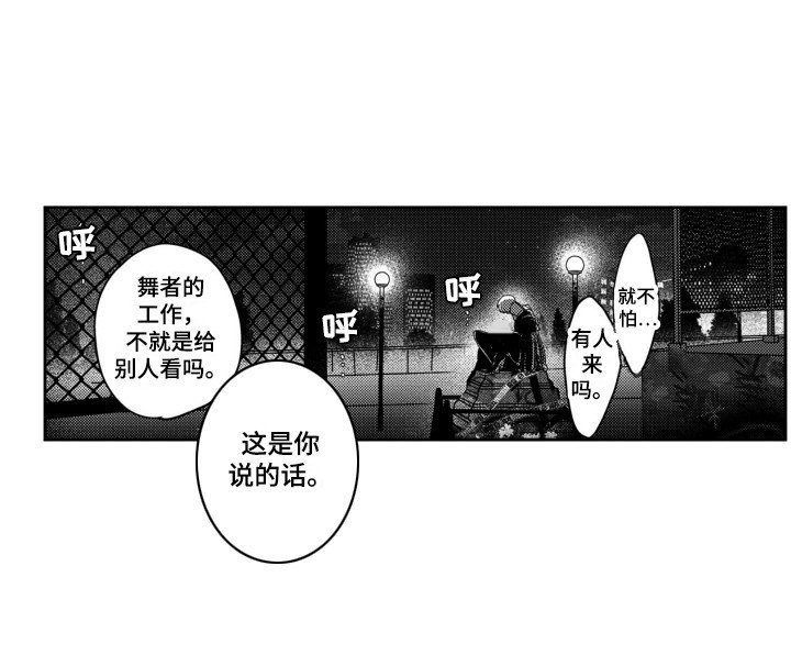 第11章：转换心情