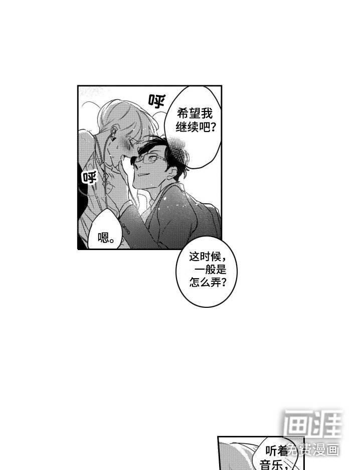 第11章：转换心情