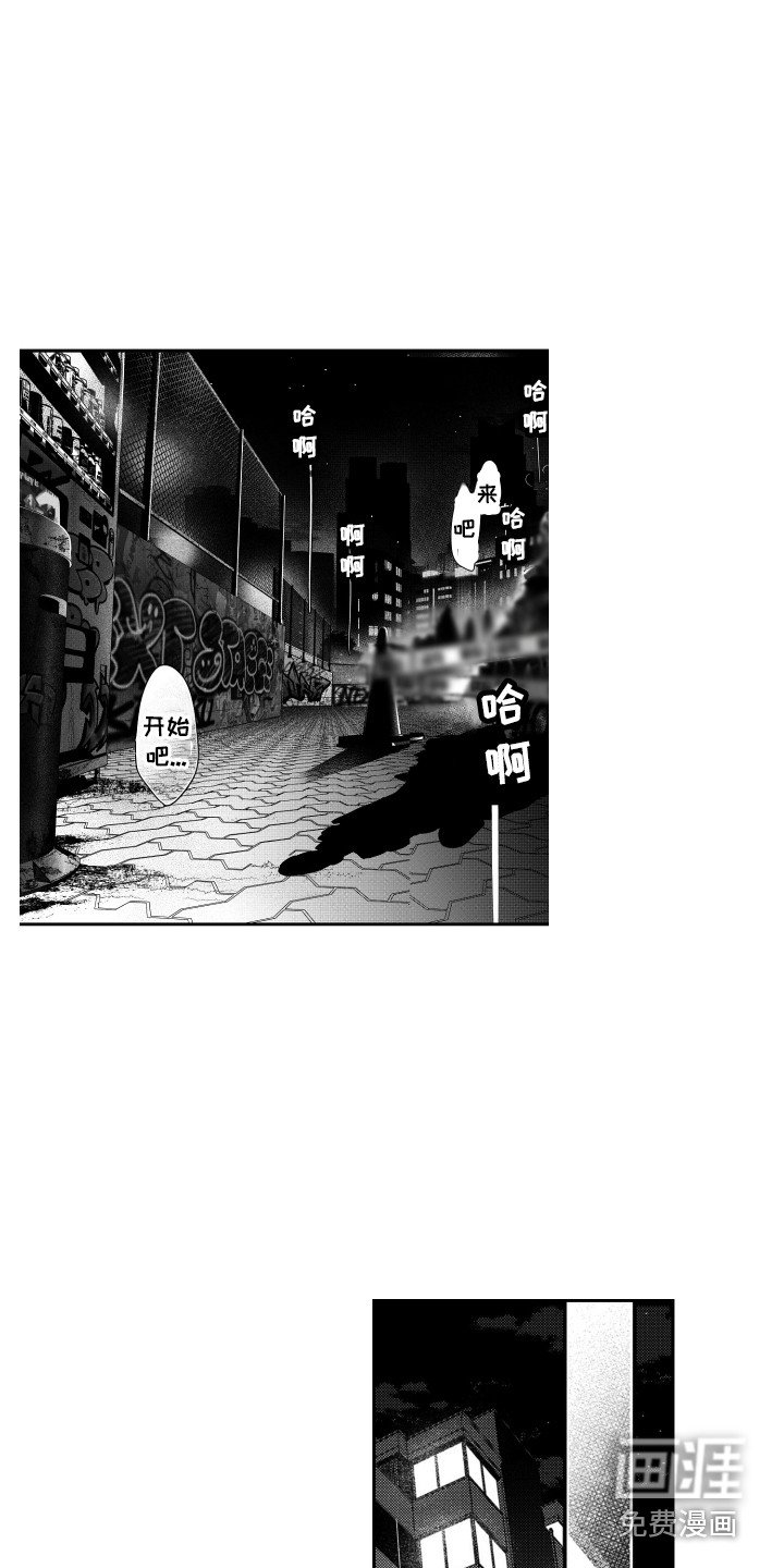第11章：转换心情