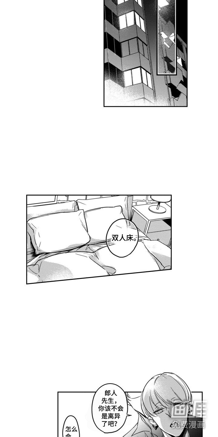 第11章：转换心情