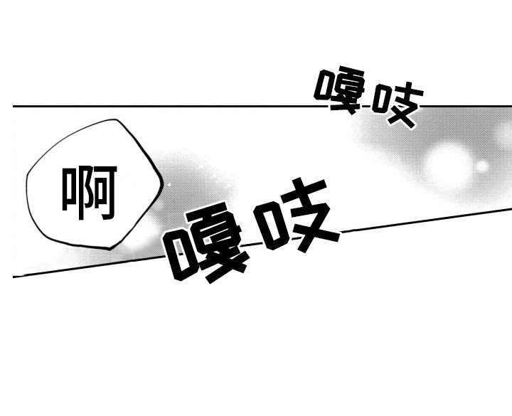 第11章：转换心情