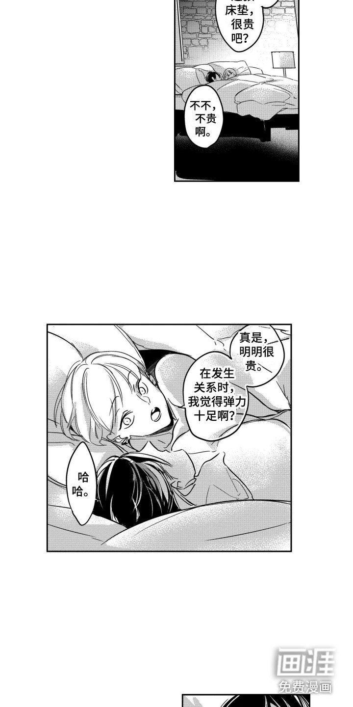 第11章：转换心情