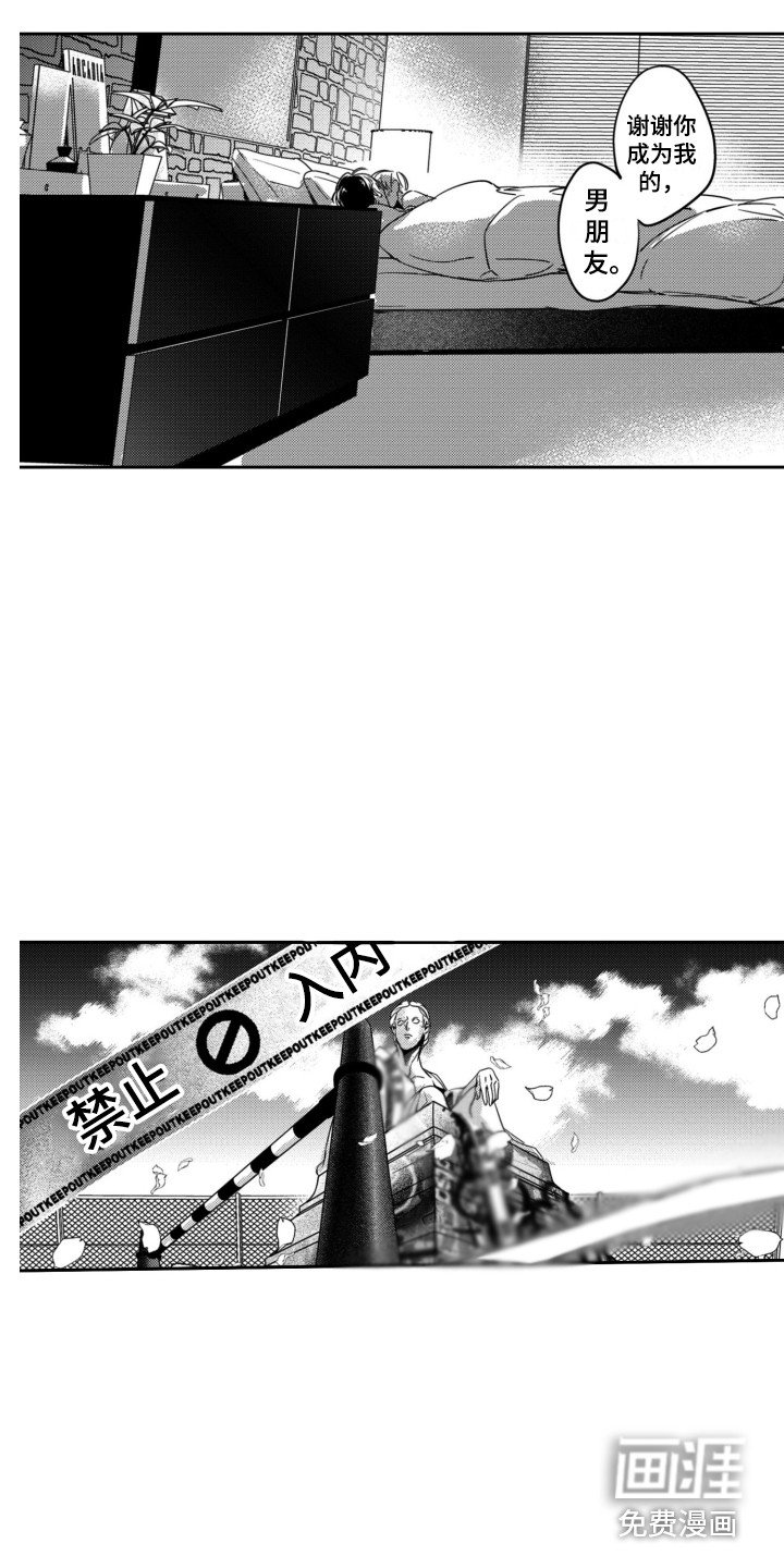 第11章：转换心情