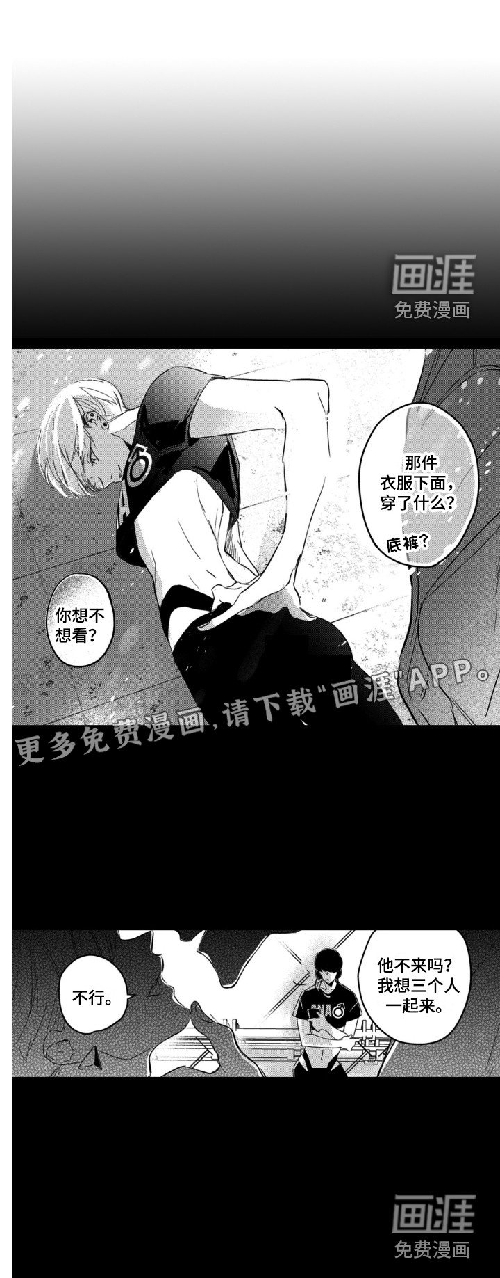 第12章：丢失的声音