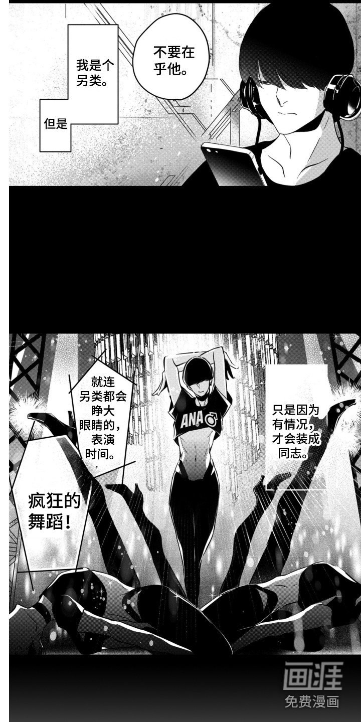 第12章：丢失的声音