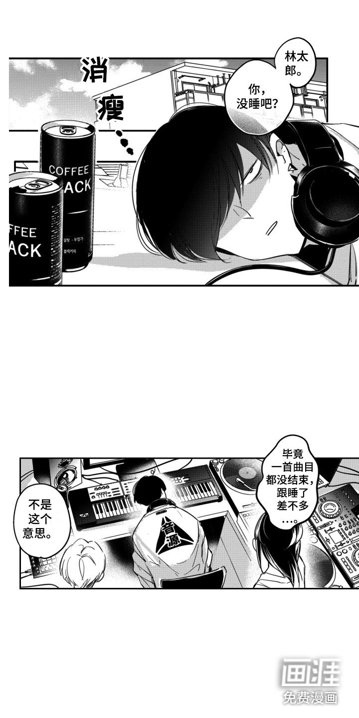第12章：丢失的声音