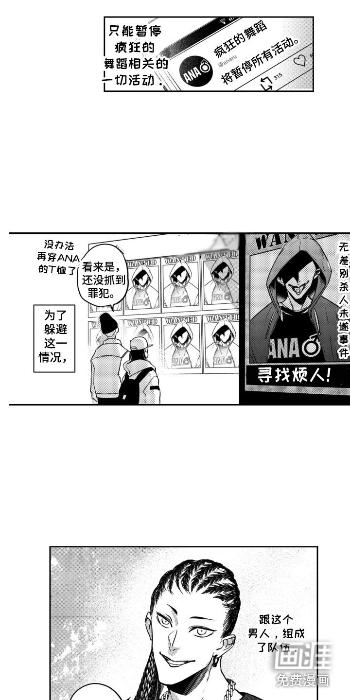 第12章：丢失的声音