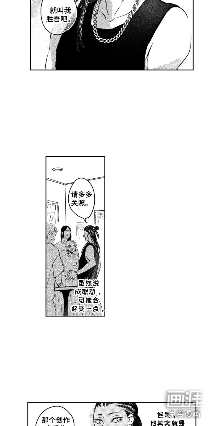 第12章：丢失的声音