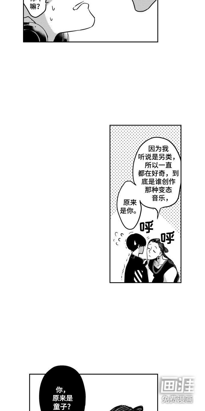 第12章：丢失的声音