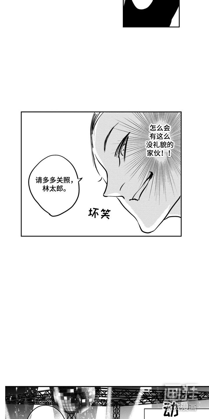 第12章：丢失的声音