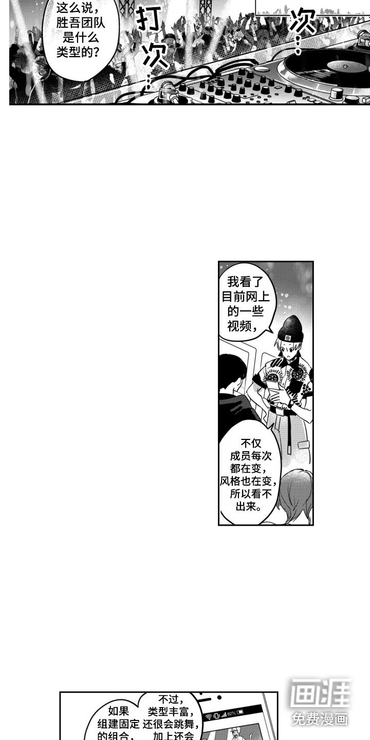 第12章：丢失的声音