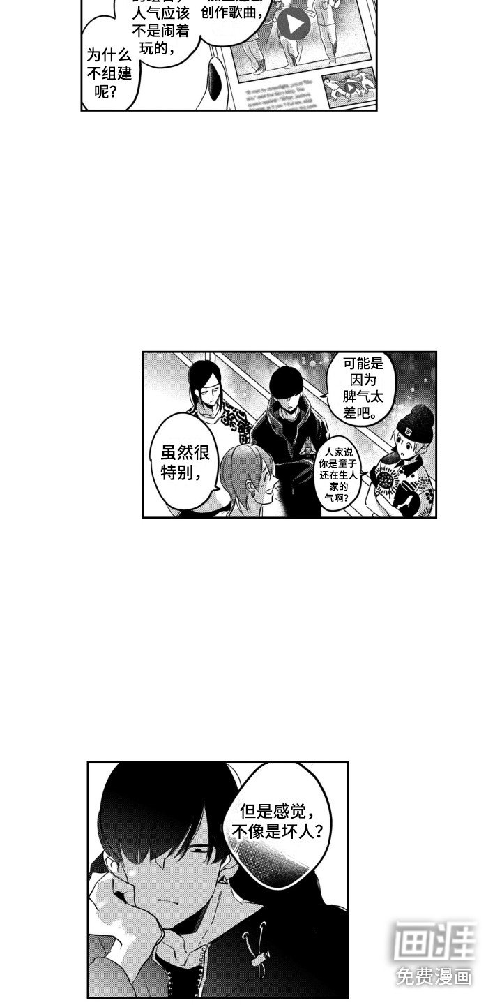 第12章：丢失的声音