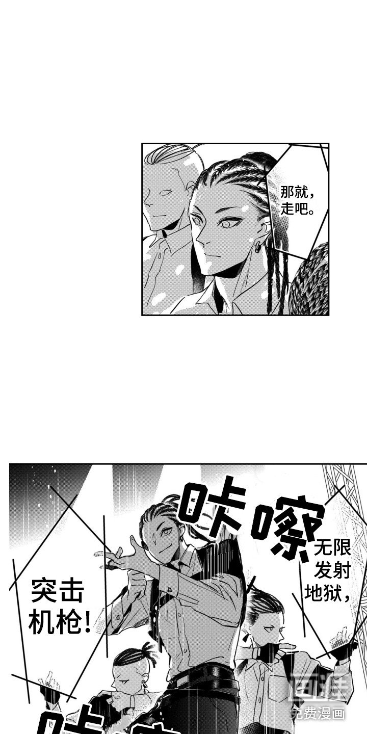 第12章：丢失的声音