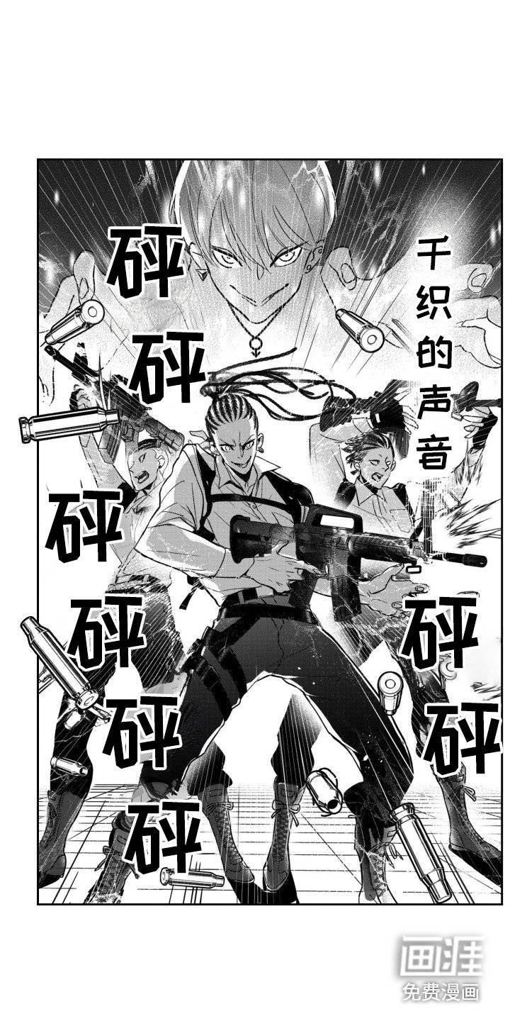 第12章：丢失的声音
