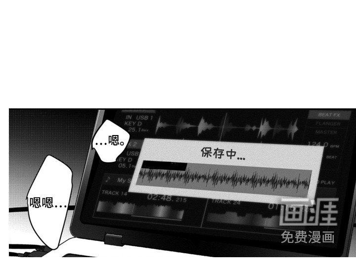 第13章：我行我素