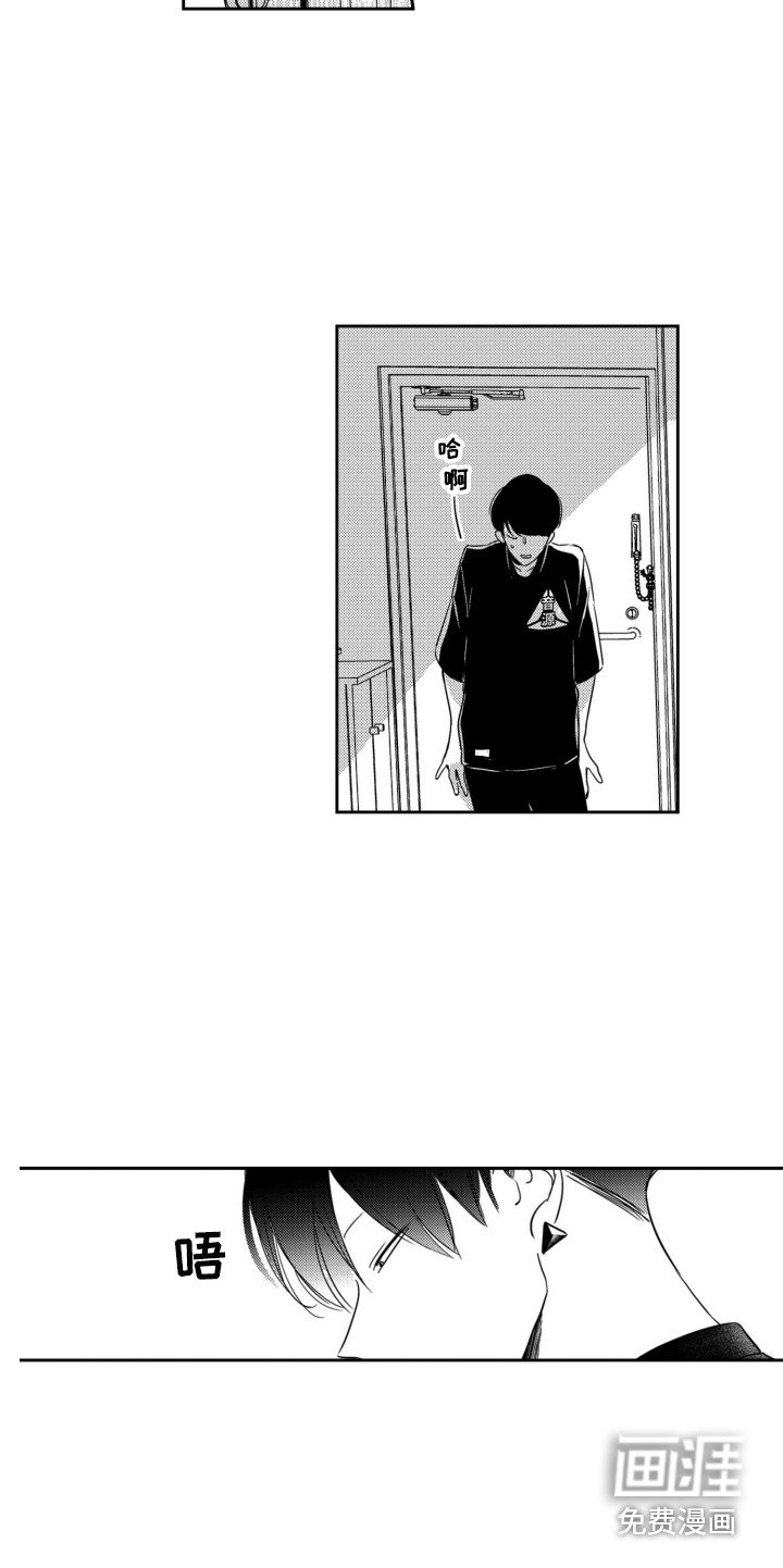 第14章：逞强