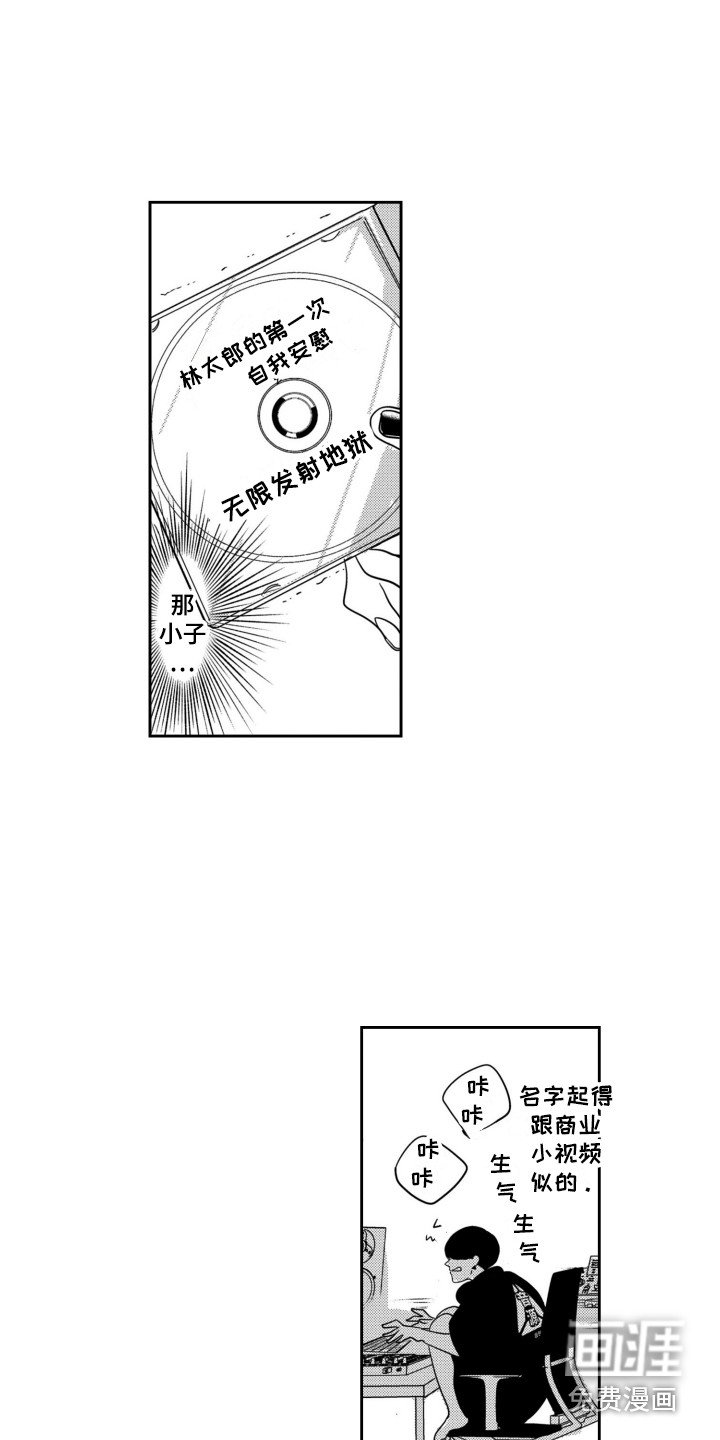 第14章：逞强