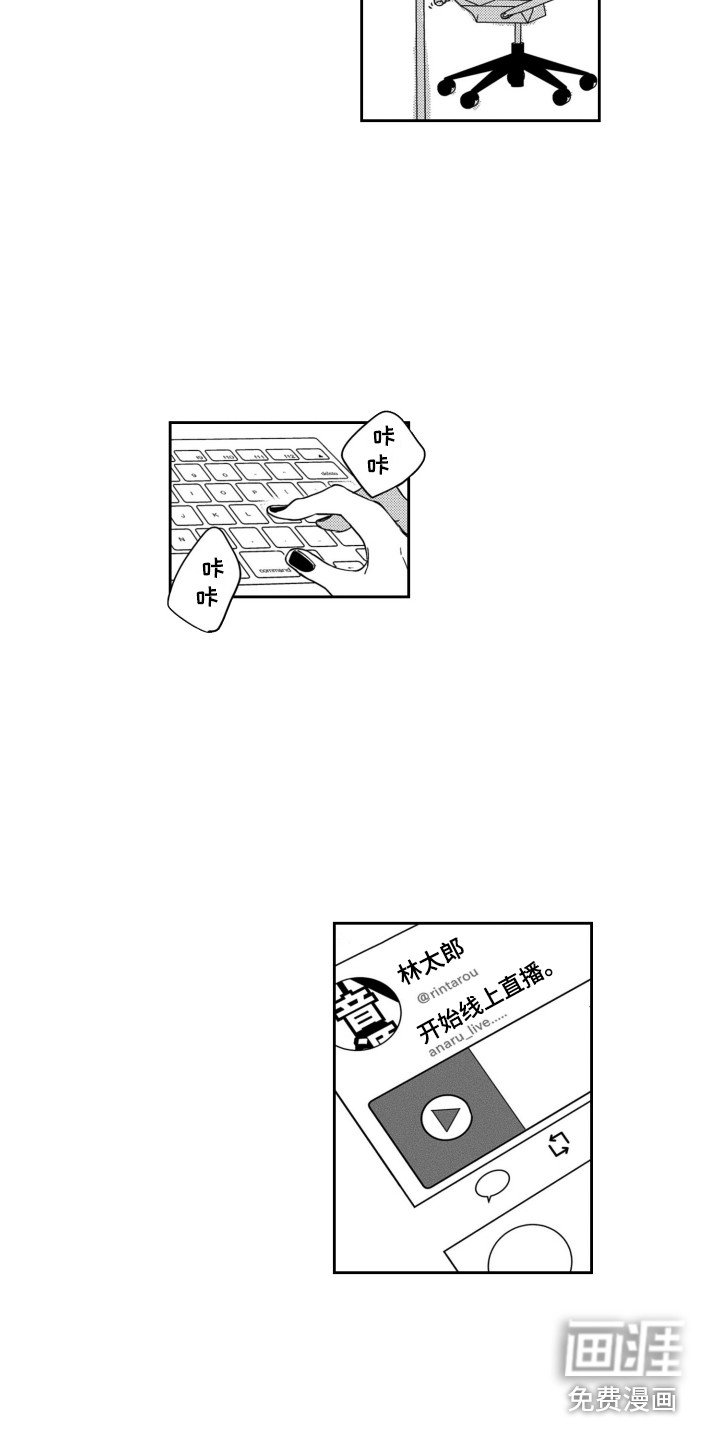 第14章：逞强