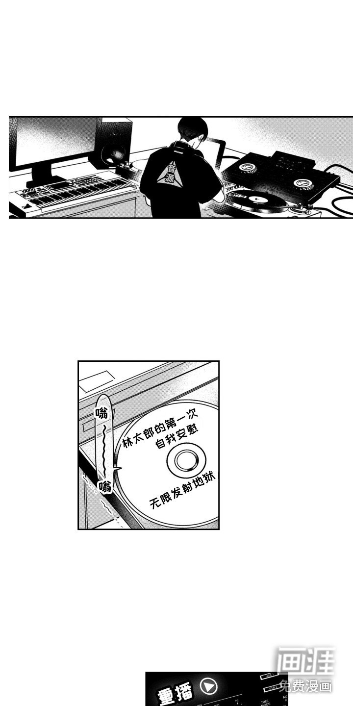 第15章：入侵者