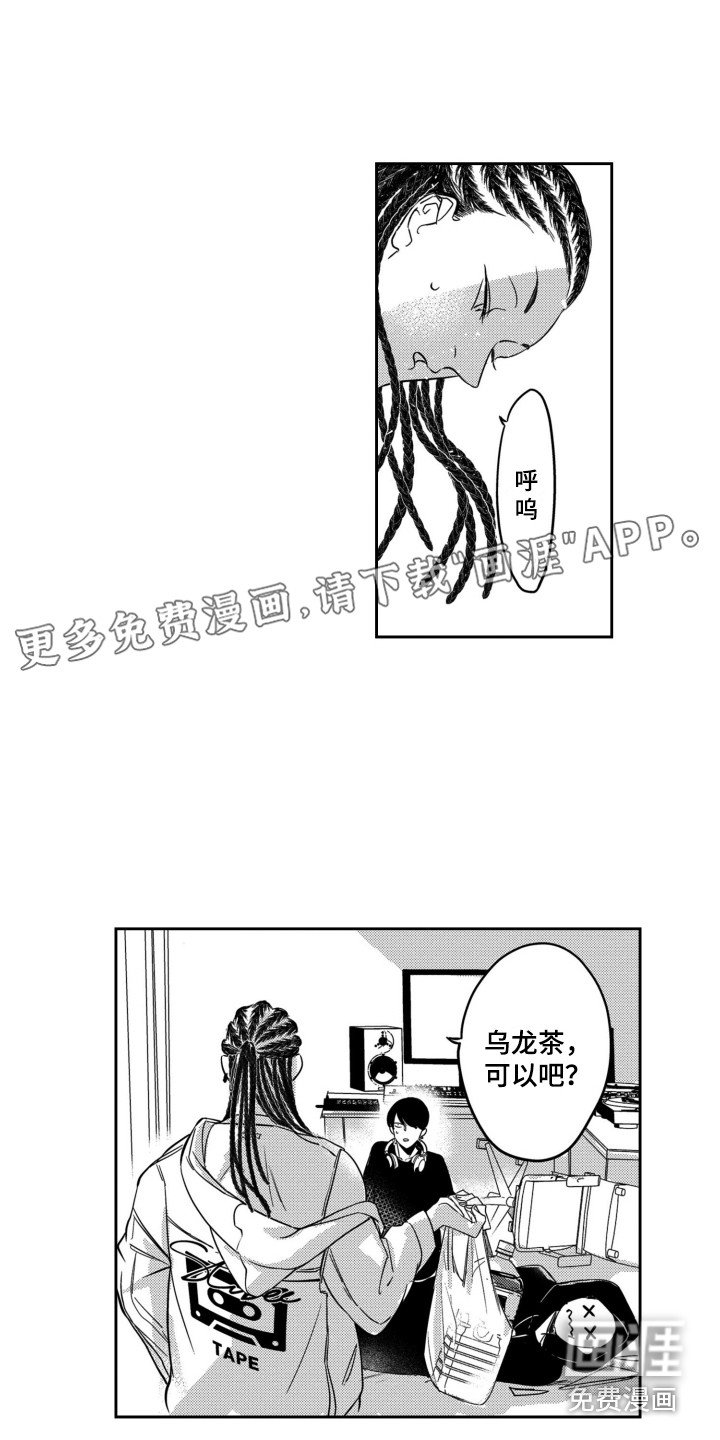 第16章：把手挪开