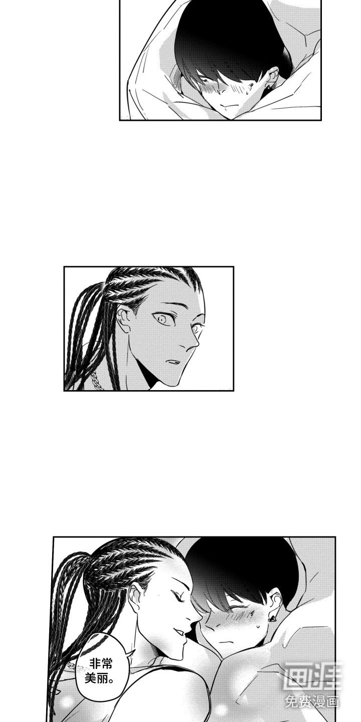 第16章：把手挪开