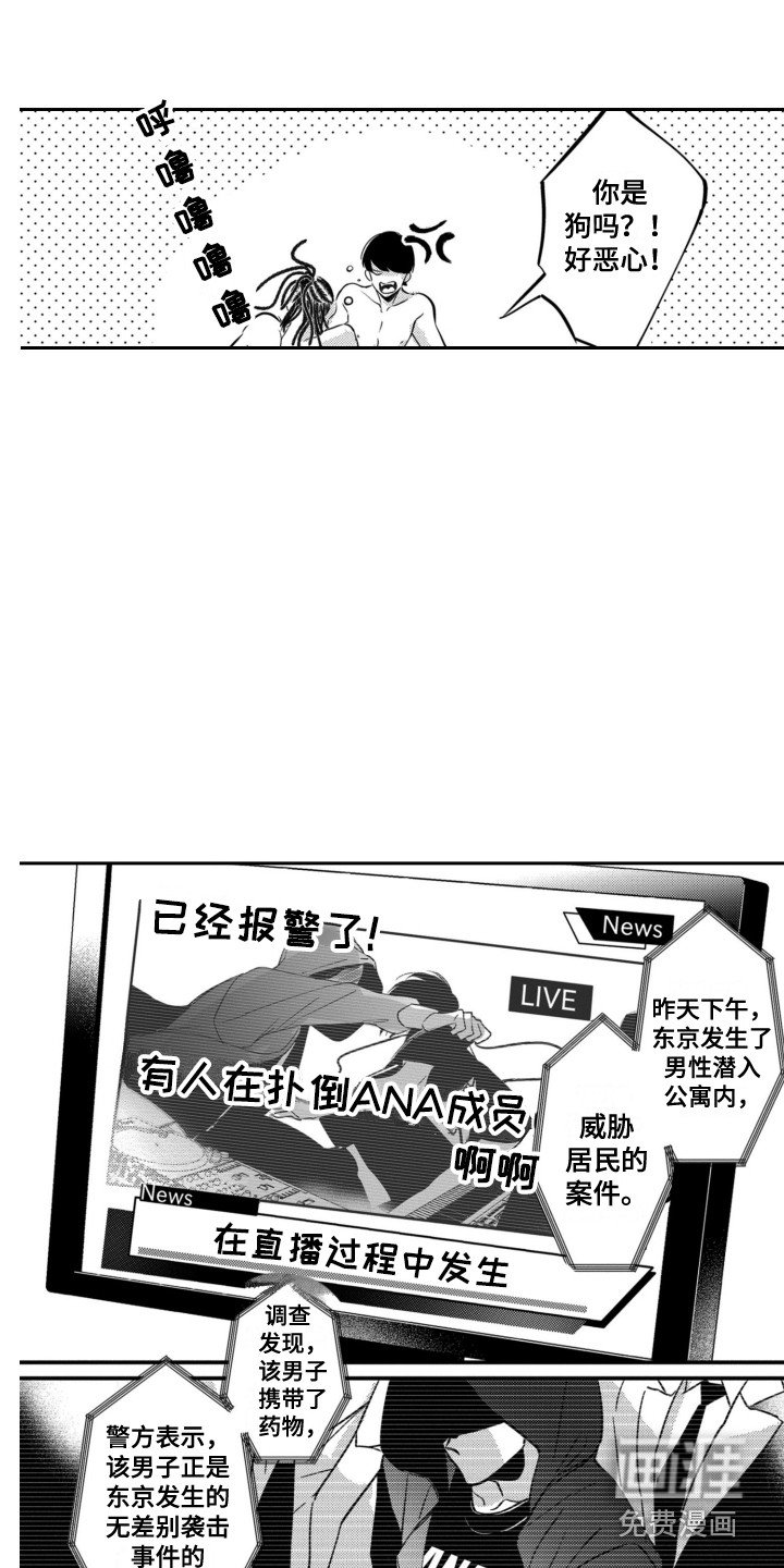 第16章：把手挪开