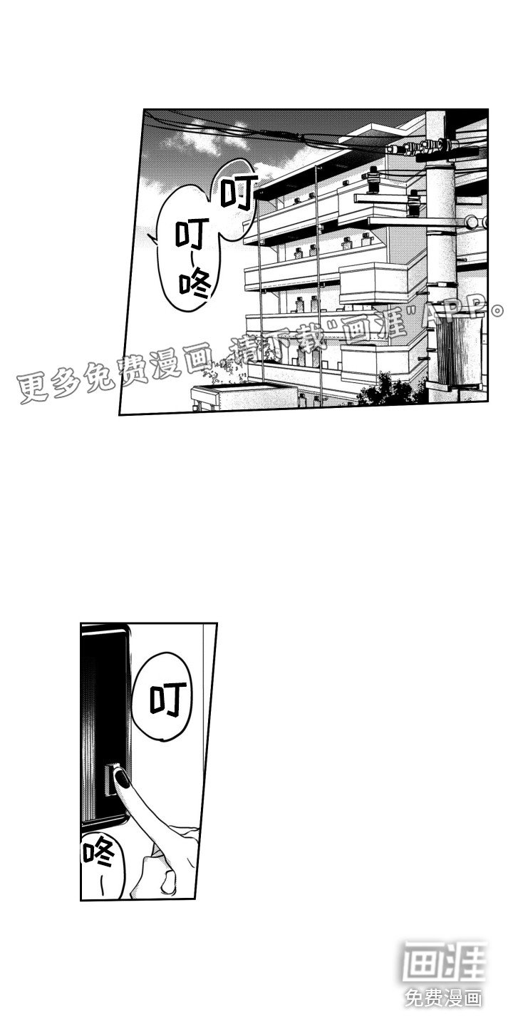 第17章：赶走