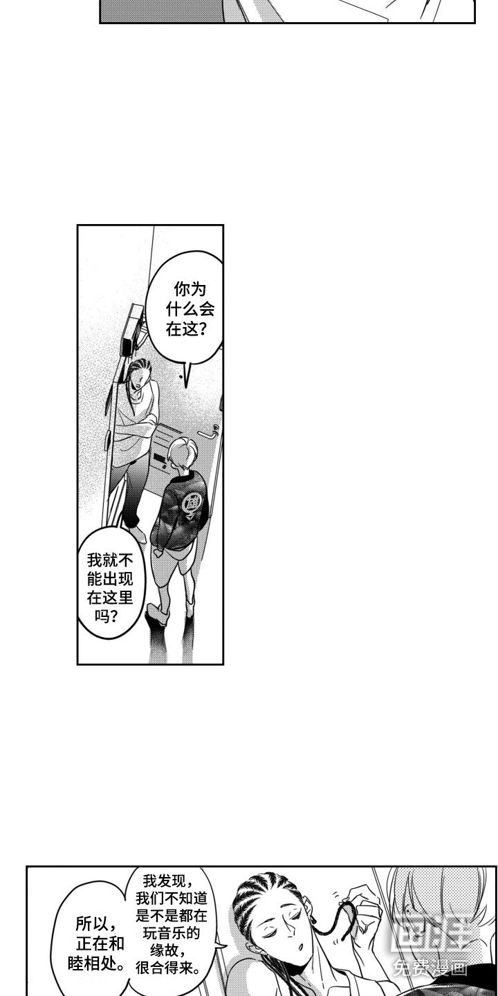 第17章：赶走