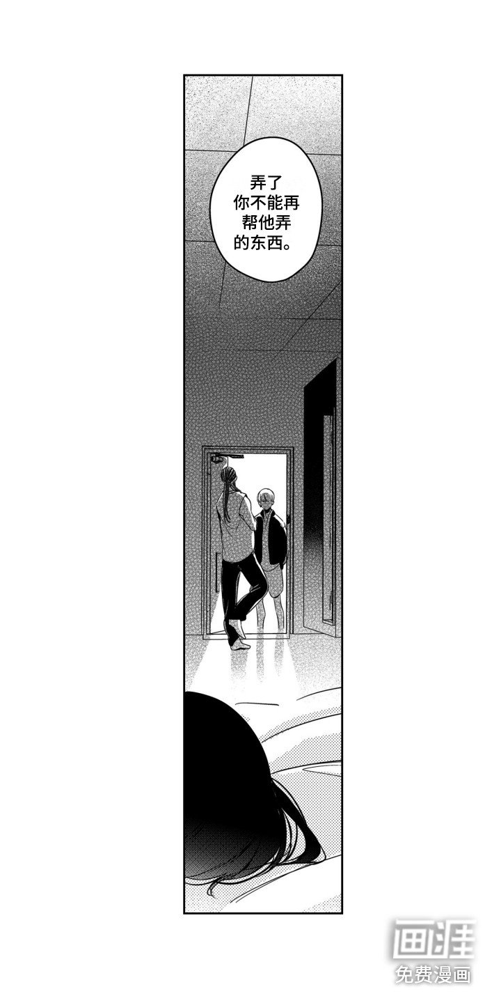 第17章：赶走
