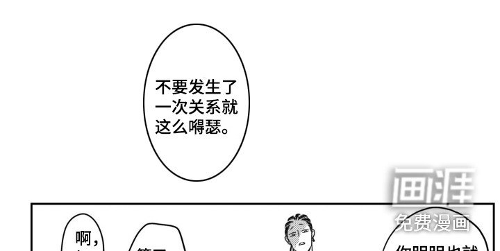 第17章：赶走