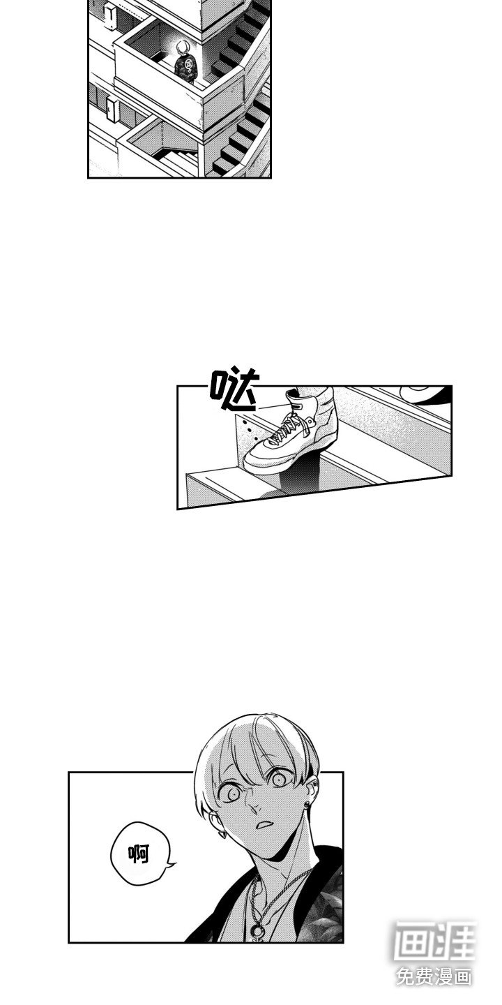第17章：赶走
