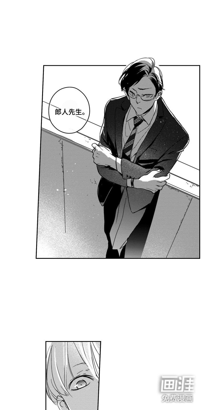 第17章：赶走