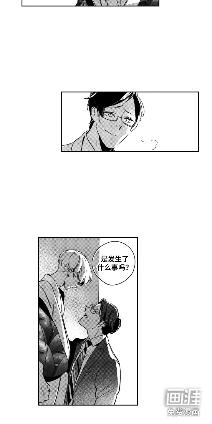 第18章：买道具