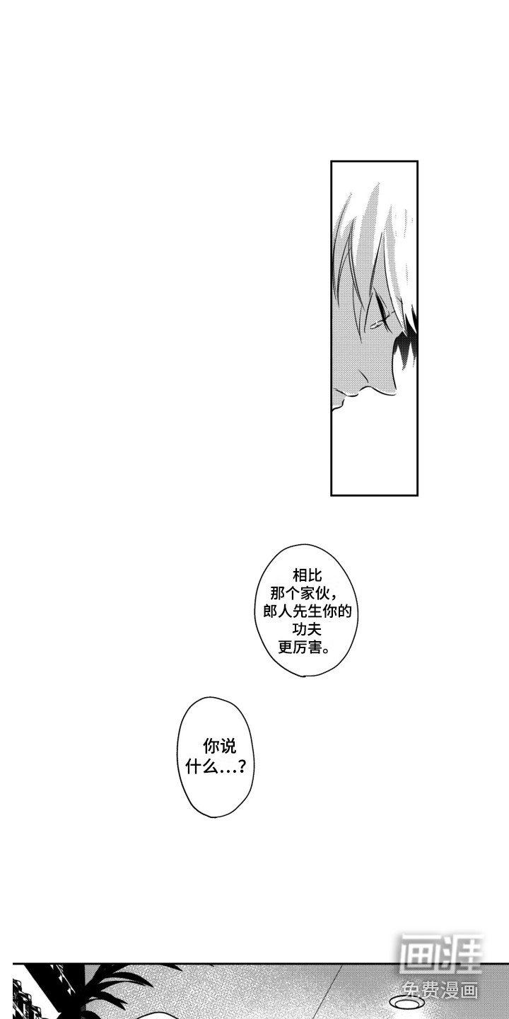 第18章：买道具