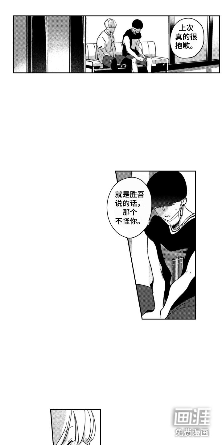 第18章：买道具