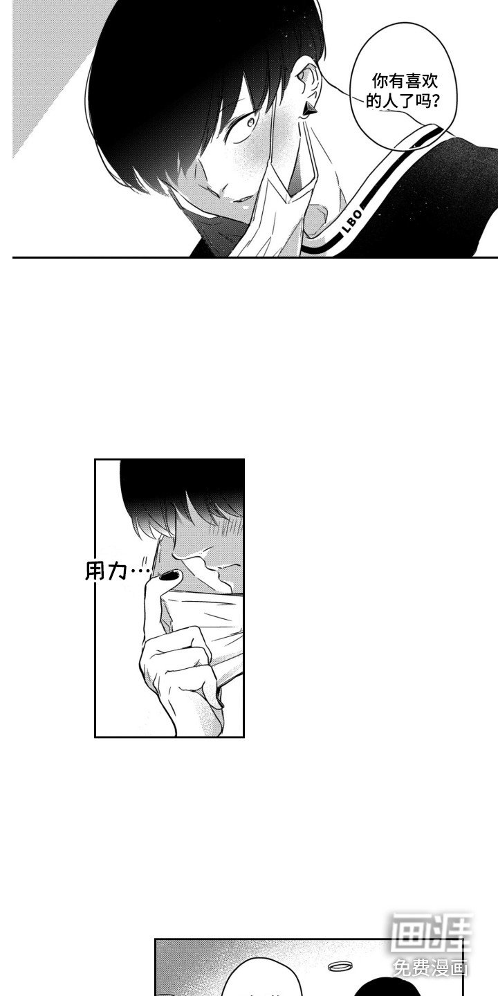 第18章：买道具