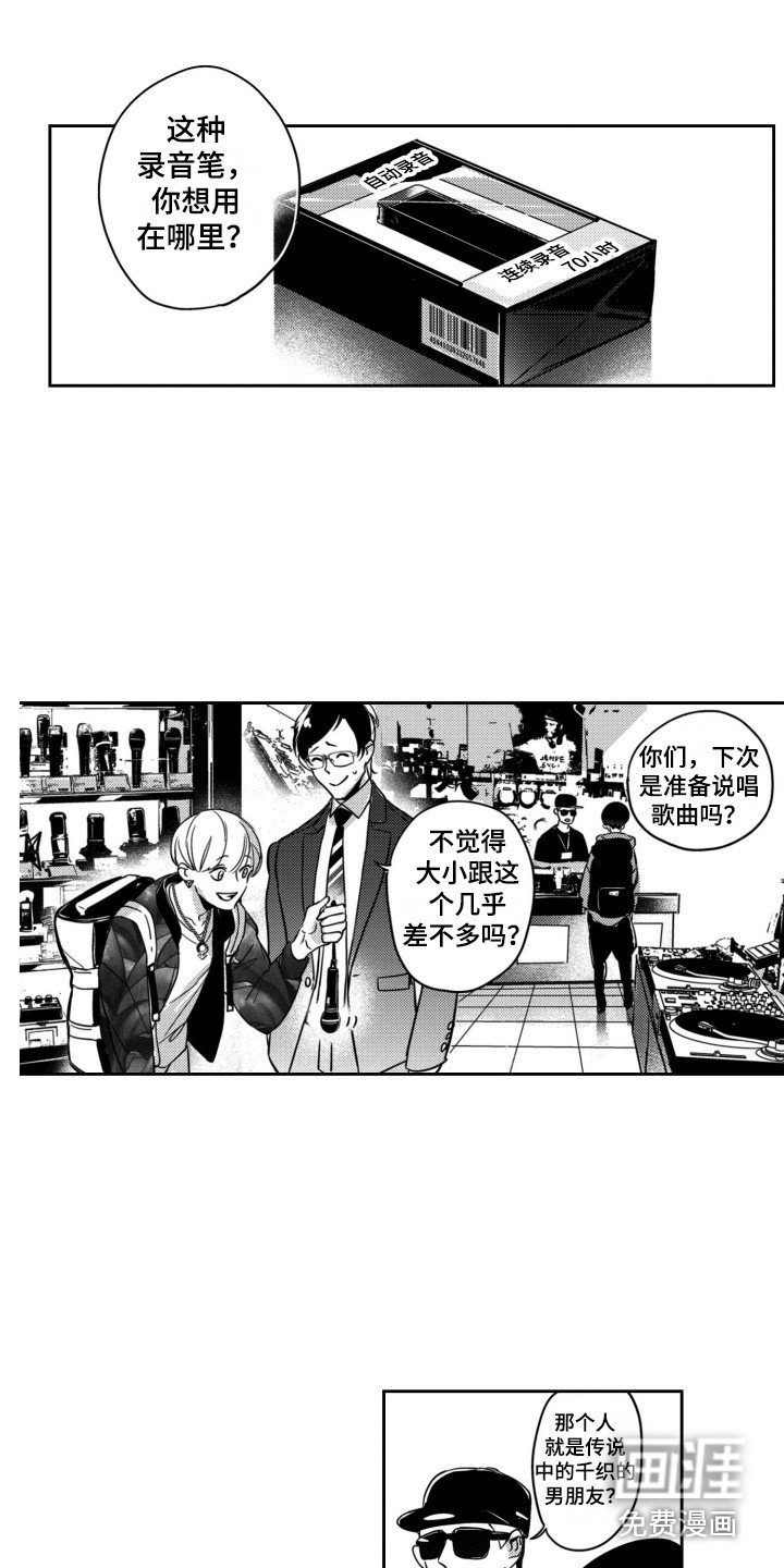 第18章：买道具