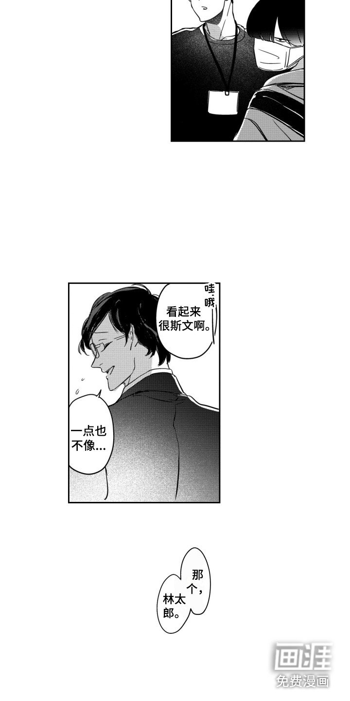 第18章：买道具