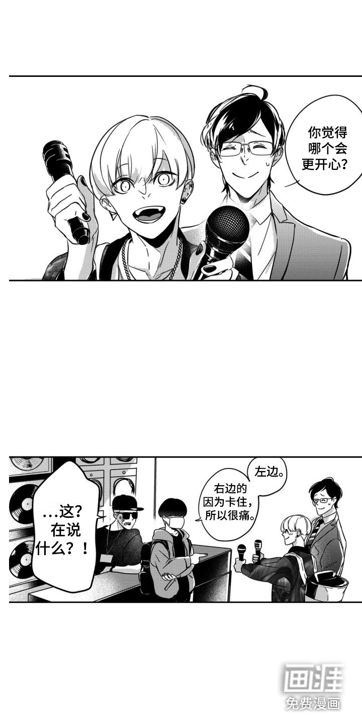 第18章：买道具
