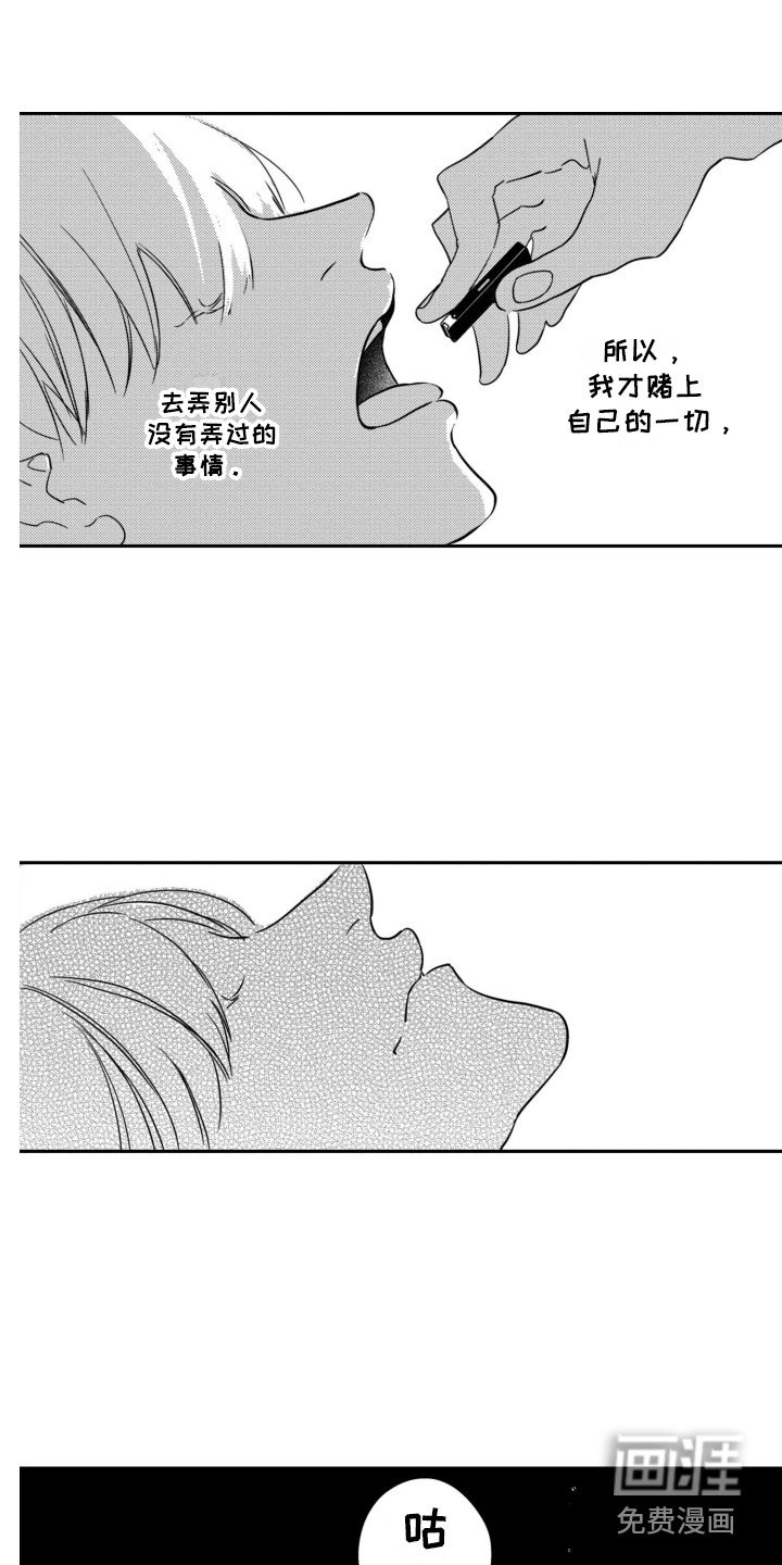 第19章：改头换面